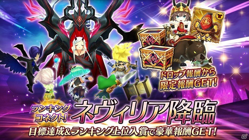 Ios Android ヴァルキリーコネクト 宝石剣姫 ヨルズ が 2周年カウントダウンスターフェス前半 に新登場 の画像 ゲーム情報サイト Gamer