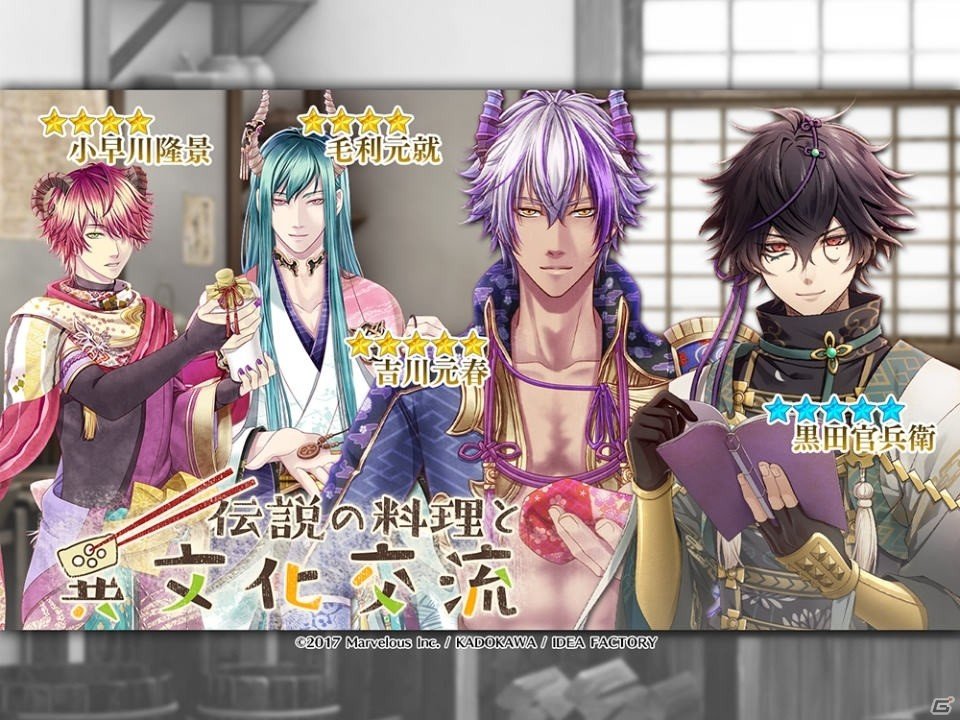 「戦刻ナイトブラッド 光盟」川人やすたけ氏描き下ろしカードが登場するイベント「伝説の料理と異文化交流」が開催！の画像1