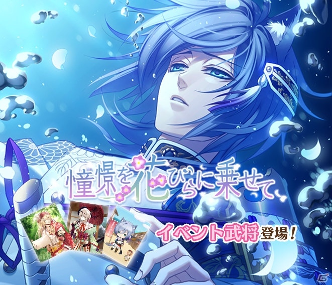 「戦刻ナイトブラッド 光盟」川人やすたけ氏描き下ろしカードが登場するイベント「伝説の料理と異文化交流」が開催！の画像11