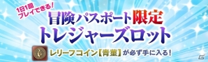 「ドラゴンズドグマ オンライン」インパクト抜群な“あにまる装備”が手に入る「あにまるパニック」が開始の画像5