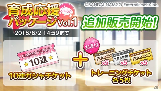 「アイドルマスター シャイニーカラーズ」シナリオイベント「五色爆発！合宿クライマックス！」が開催！の画像10