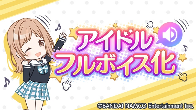「アイドルマスター シャイニーカラーズ」シナリオイベント「五色爆発！合宿クライマックス！」が開催！の画像9