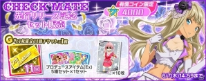 「Tokyo 7th シスターズ」イベント「第3回 7th Live Festa!!」が開催！スースの新たなPカードも追加の画像11
