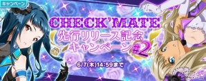 「Tokyo 7th シスターズ」イベント「第3回 7th Live Festa!!」が開催！スースの新たなPカードも追加の画像5