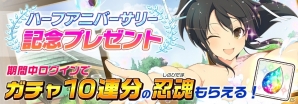 「シノビマスター 閃乱カグラ NEW LINK」総勢28人のシノビ少女達がウェディング衣装で順次登場！初のキャラクター人気投票「ブライダル総選挙」もの画像21