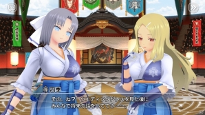 「シノビマスター 閃乱カグラ NEW LINK」総勢28人のシノビ少女達がウェディング衣装で順次登場！初のキャラクター人気投票「ブライダル総選挙」もの画像23