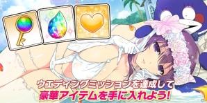 「シノビマスター 閃乱カグラ NEW LINK」総勢28人のシノビ少女達がウェディング衣装で順次登場！初のキャラクター人気投票「ブライダル総選挙」もの画像26