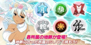 「シノビマスター 閃乱カグラ NEW LINK」総勢28人のシノビ少女達がウェディング衣装で順次登場！初のキャラクター人気投票「ブライダル総選挙」もの画像27