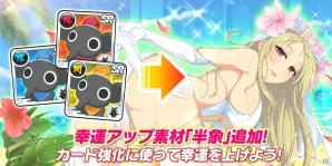 「シノビマスター 閃乱カグラ NEW LINK」総勢28人のシノビ少女達がウェディング衣装で順次登場！初のキャラクター人気投票「ブライダル総選挙」もの画像28