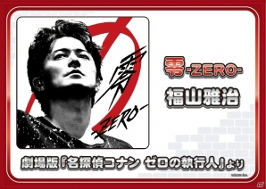 AC「太鼓の達人 ブルーVer.」映画「名探偵コナン ゼロの執行人」より福山雅治さんの「零 -ZERO-」が収録決定！の画像1