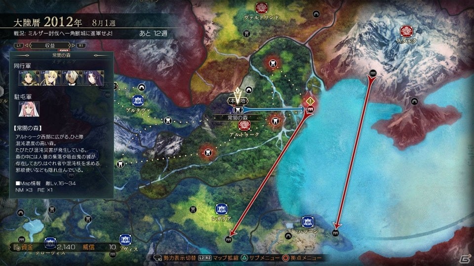 テオとミルザーの共闘も…？PS4「グランクレスト戦記」ユニットの役割やアニメ・原作を再現した戦場での一騎打ちを紹介！の画像2