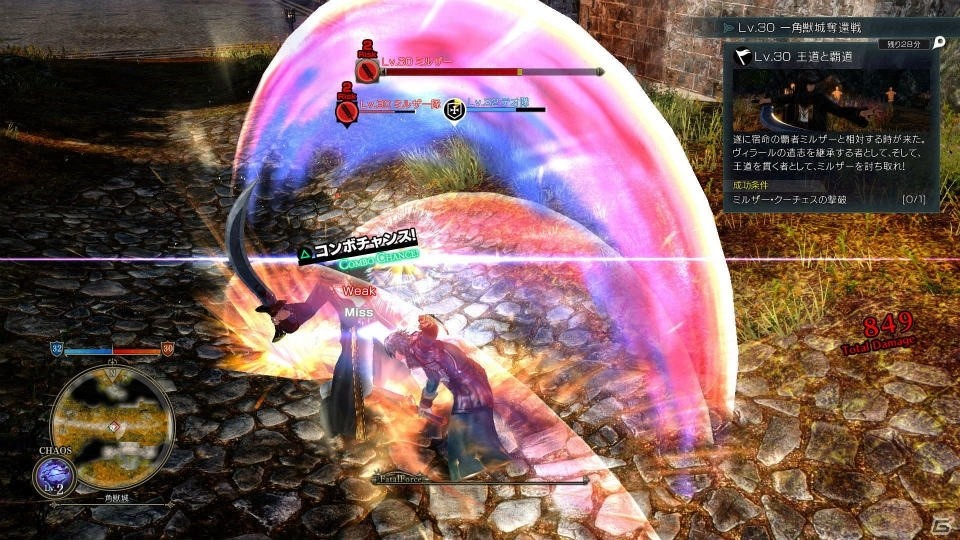 テオとミルザーの共闘も…？PS4「グランクレスト戦記」ユニットの役割やアニメ・原作を再現した戦場での一騎打ちを紹介！の画像44