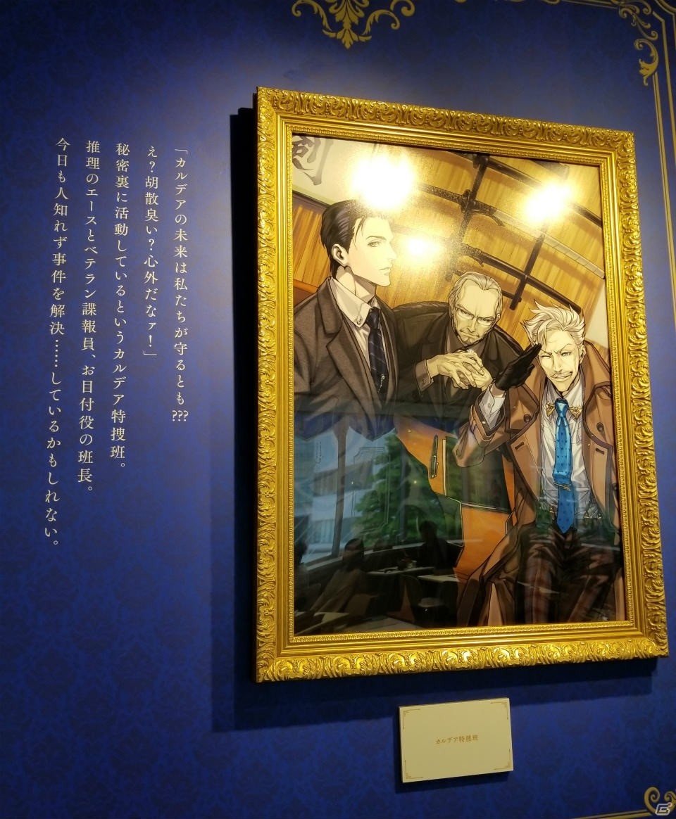 “ようこそ、マスター”「FGO CBCアフターパーティー」メディア内覧会をレポート！サーヴァントのおもてなしを紹介の画像20