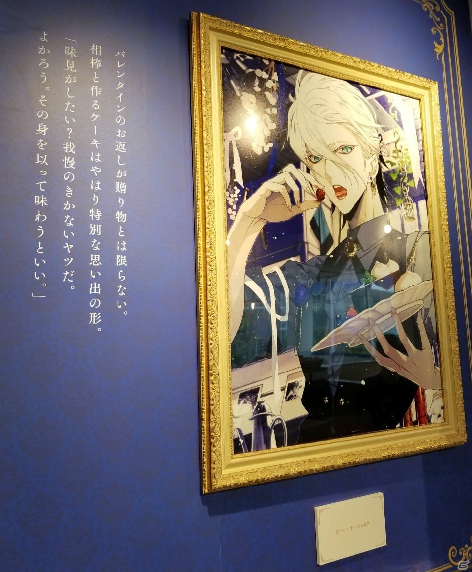 “ようこそ、マスター”「FGO CBCアフターパーティー」メディア内覧会をレポート！サーヴァントのおもてなしを紹介の画像22