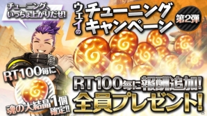 「クロノ ブリゲード」花嫁姿の「フォルティーナ」＆「イブリーナ」が登場！ソウル召喚の高レア3倍も実施の画像10