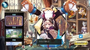 iOS/Android「神無月」TVCMが放映開始！記念に新規SSR「ラクシス」と新機能「フィギュア製作」が実装の画像3