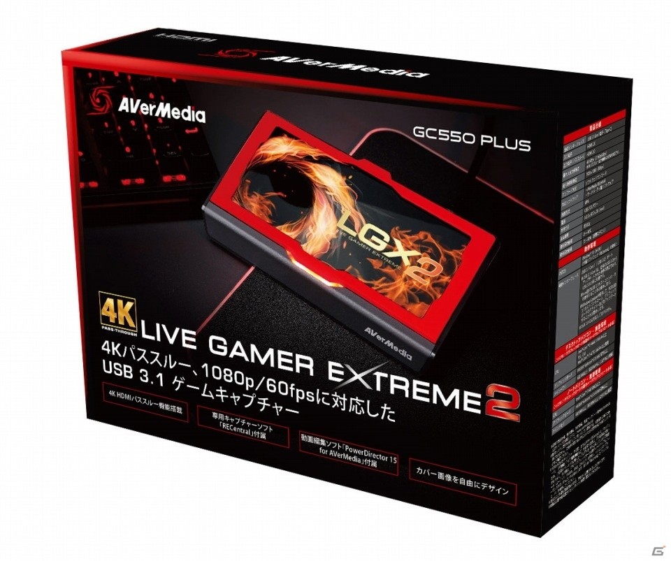 4Kパススルーに対応したゲームキャプチャーボックス「GC550 PLUS」が6
