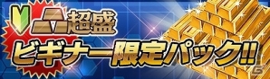 三つの正義がぶつかり合う戦春ストラテジー「三極ジャスティス」iOS/Android向けに正式サービス開始！の画像5