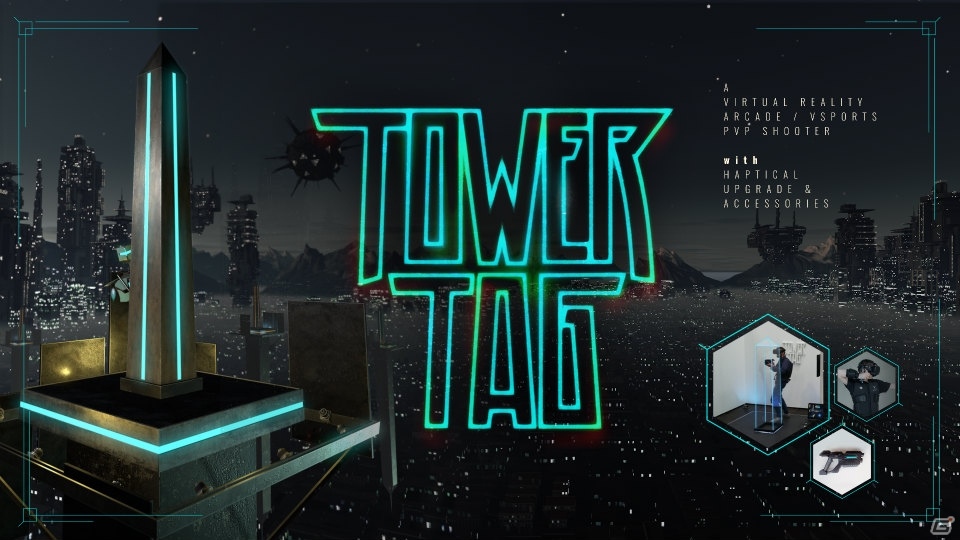 VR eスポーツ「TOWER TAG」がSEGA VR AREA AKIHABARAに導入！ワイヤーアクションが特徴の対戦型シューティングの画像1