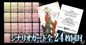 PC-9801版で発売されたソーサリアンのシナリオを全て収録！プロジェクトEGGパッケージ「SORCERIAN COMPLETE（Windows10対応版）」の事前予約が開始の画像2