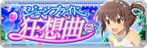 「刀使ノ巫女 刻みし一閃の燈火」ブライド衣装が新登場！ピックアップ召集にイベント「ジューンブライド狂想曲」も開催の画像11