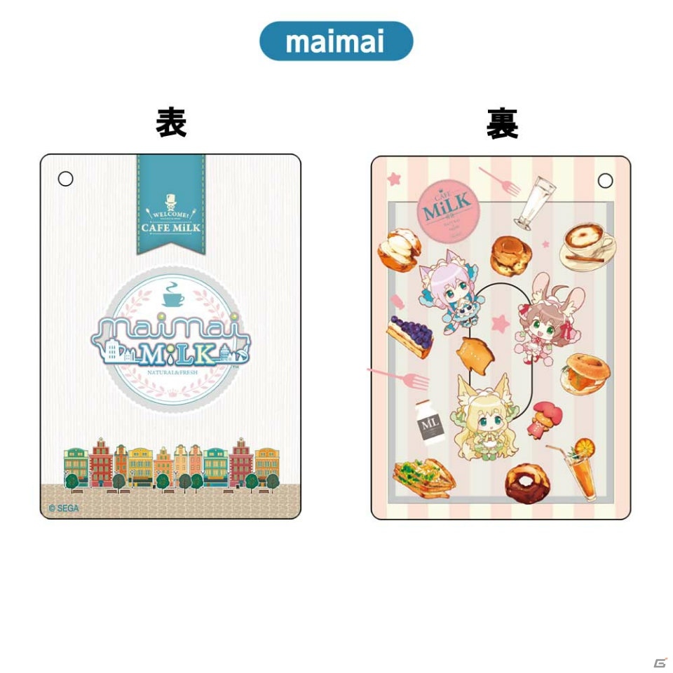 セガ ラッキーくじ「CHUNITHM＆maimai＋オンゲキ」が6月2日より発売！オリジナルCDや手袋などの画像12
