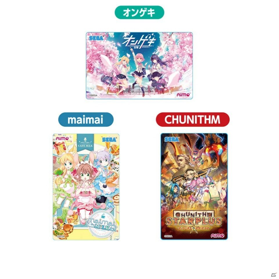 セガ ラッキーくじ「CHUNITHM＆maimai＋オンゲキ」が6月2日より発売！オリジナルCDや手袋などの画像16
