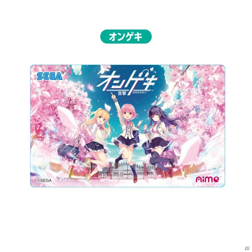 セガ ラッキーくじ「CHUNITHM＆maimai＋オンゲキ」が6月2日より発売！オリジナルCDや手袋などの画像8