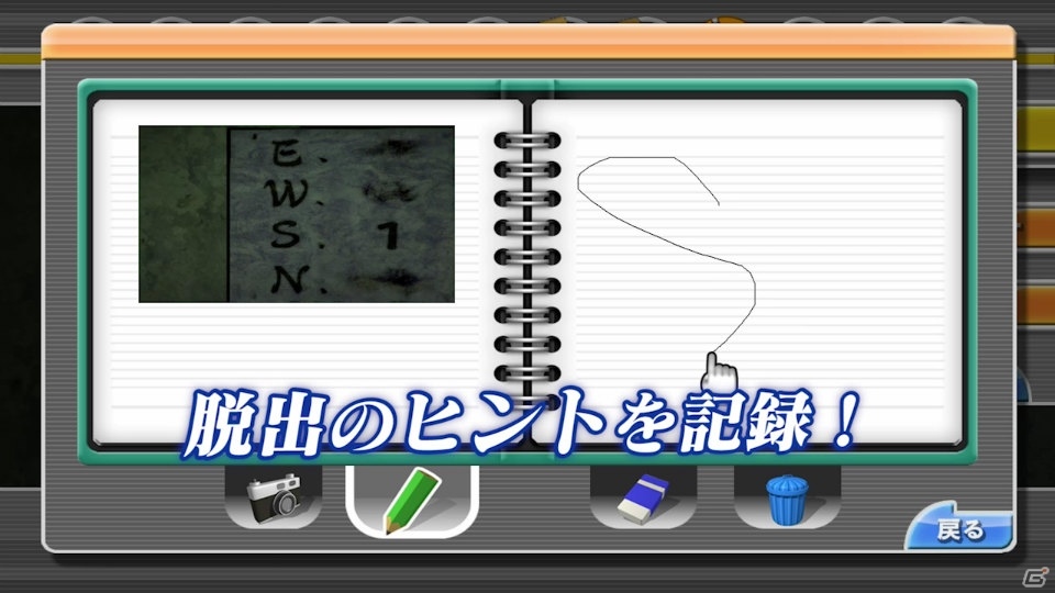 Nintendo Switch「THE 密室からの脱出 ～運命をつなぐ35の謎～」のプロモーションムービーが公開！の画像4