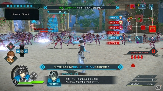 「Fate/EXTELLA LINK」アクションシステム紹介プレイ動画が公開！ゲームのやりこみ要素も紹介の画像4