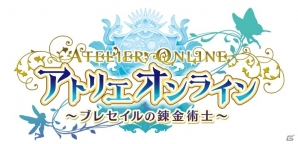 iOS/Android「アトリエ オンライン ～ブレセイルの錬金術士～」事前登録者数20万人突破！追加特典も発表の画像1