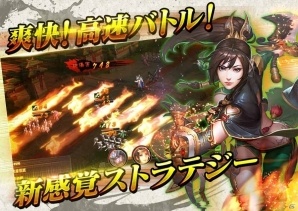 “高速”リアルタイムバトルの三国志ストラテジー「決戦三国」の事前登録受付が開始！の画像3