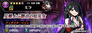 「グラフィティスマッシュ」ジューンブライドイベント「祝福のウェディングロード」が開催！花嫁姿の新ハンター「イベリス」「アザレア」が参戦の画像9