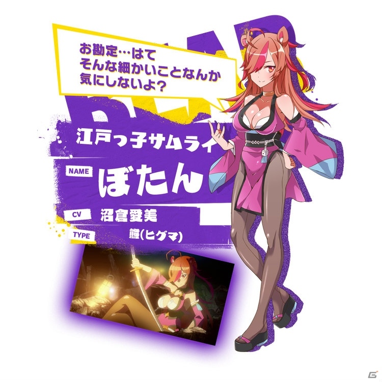 少年とケモミミ娘の終末探索RPG「トリカゴ スクラップマーチ」が発表！崩壊したトーキョーで獣人たちと暮らすの画像10
