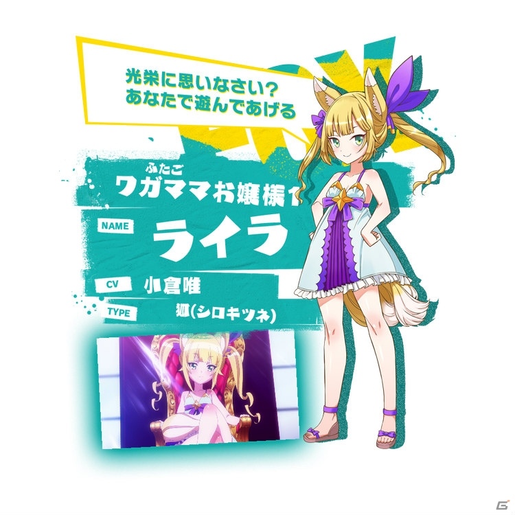 少年とケモミミ娘の終末探索RPG「トリカゴ スクラップマーチ」が発表！崩壊したトーキョーで獣人たちと暮らすの画像11