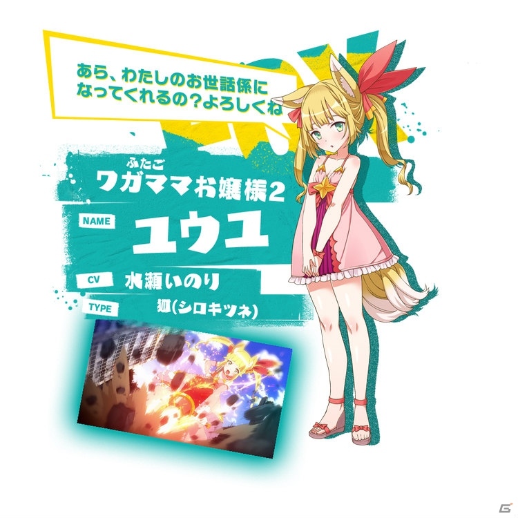 少年とケモミミ娘の終末探索RPG「トリカゴ スクラップマーチ」が発表！崩壊したトーキョーで獣人たちと暮らすの画像12
