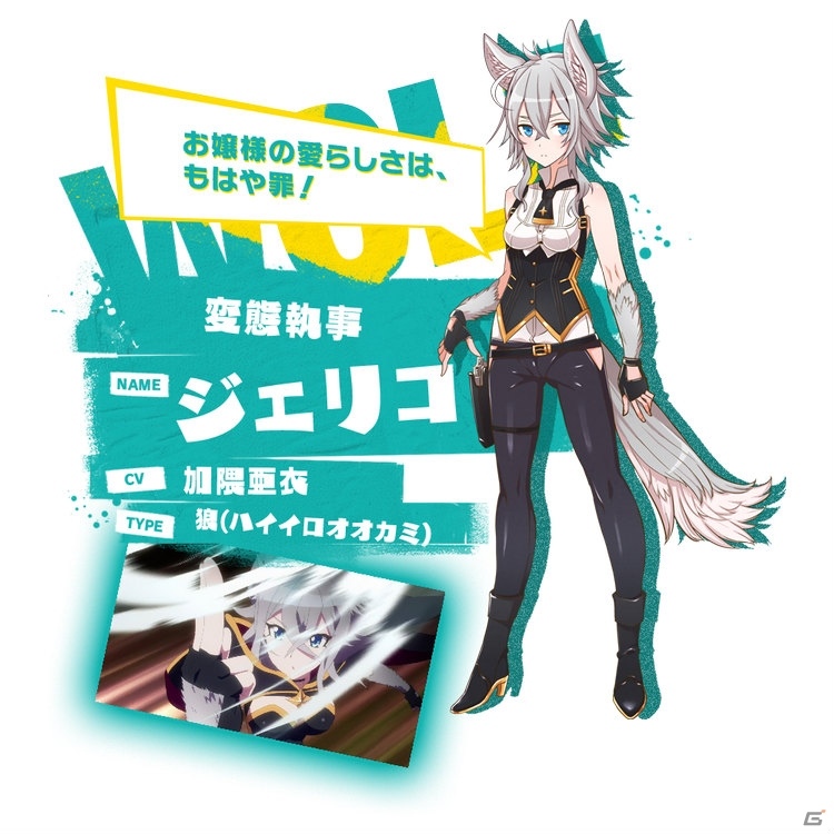 少年とケモミミ娘の終末探索RPG「トリカゴ スクラップマーチ」が発表！崩壊したトーキョーで獣人たちと暮らすの画像13