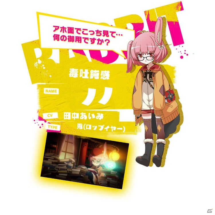 少年とケモミミ娘の終末探索RPG「トリカゴ スクラップマーチ」が発表！崩壊したトーキョーで獣人たちと暮らすの画像15