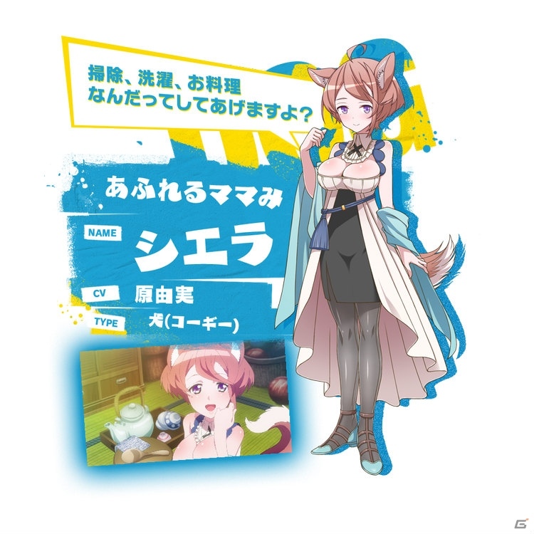 少年とケモミミ娘の終末探索RPG「トリカゴ スクラップマーチ」が発表！崩壊したトーキョーで獣人たちと暮らすの画像16
