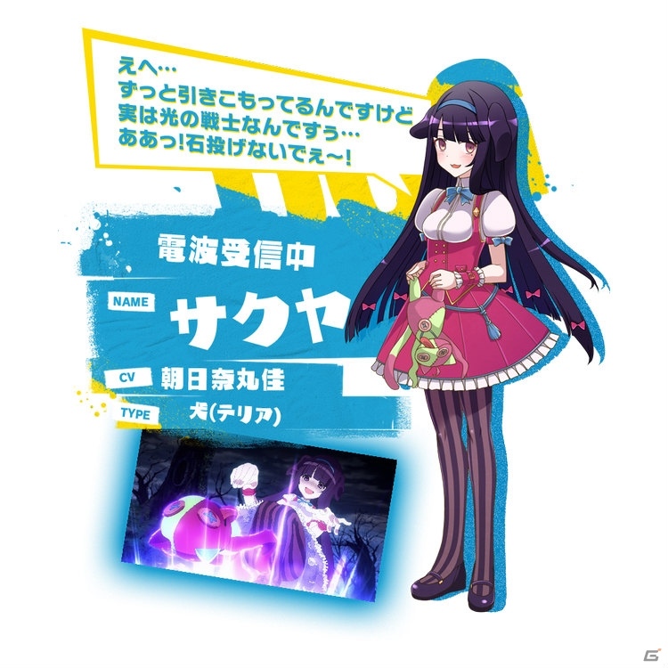 少年とケモミミ娘の終末探索RPG「トリカゴ スクラップマーチ」が発表！崩壊したトーキョーで獣人たちと暮らすの画像17