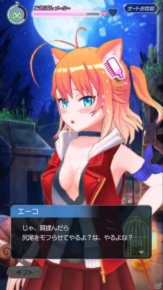 少年とケモミミ娘の終末探索RPG「トリカゴ スクラップマーチ」が発表！崩壊したトーキョーで獣人たちと暮らすの画像2