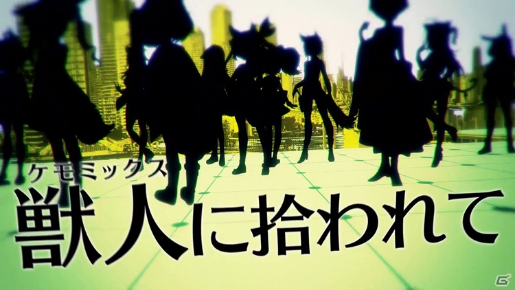 少年とケモミミ娘の終末探索RPG「トリカゴ スクラップマーチ」が発表！崩壊したトーキョーで獣人たちと暮らすの画像22