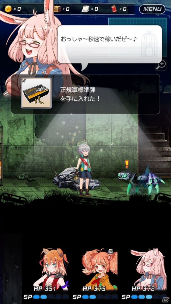 少年とケモミミ娘の終末探索RPG「トリカゴ スクラップマーチ」が発表！崩壊したトーキョーで獣人たちと暮らすの画像4