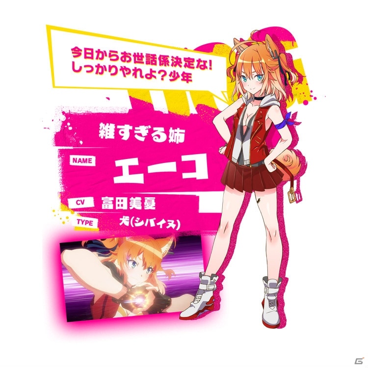 少年とケモミミ娘の終末探索RPG「トリカゴ スクラップマーチ」が発表！崩壊したトーキョーで獣人たちと暮らすの画像6