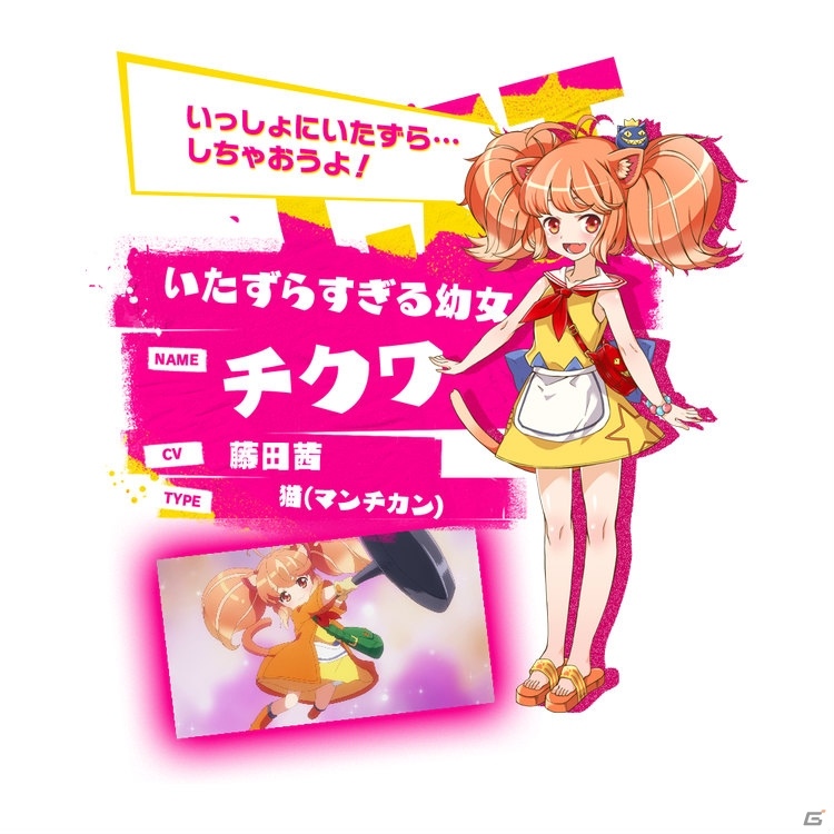 少年とケモミミ娘の終末探索RPG「トリカゴ スクラップマーチ」が発表！崩壊したトーキョーで獣人たちと暮らすの画像7