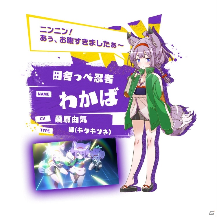 少年とケモミミ娘の終末探索RPG「トリカゴ スクラップマーチ」が発表！崩壊したトーキョーで獣人たちと暮らすの画像9