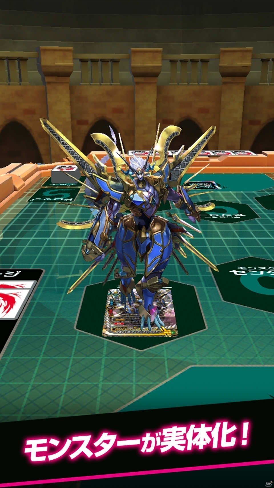 「バディファイト」体験アプリ「バディスマ!!～スマホでスタート！バディファイト！～」が配信開始！の画像4