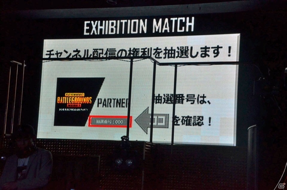 マフィア梶田さん、てんちむさんがユーザーと共にドン勝を狙う！杉田智和さんも登場した「PUBG MOBILE」リリース記念パーティレポートの画像10