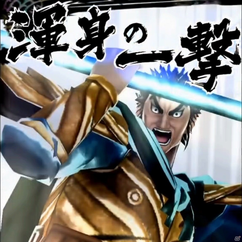 iOS/Android「キングダム セブンフラッグス」新機能「大戦略演習」実装！★7武将「蒙武-研澄まされし力-」が新登場の画像4