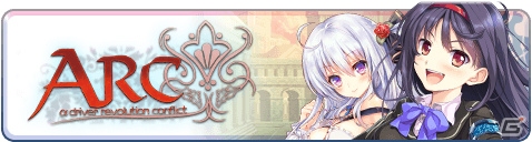 iOS/Android「アンジュ・ヴィエルジュ～ガールズバトル～」最強のαドライバーを決定するイベント「ARC」第2回が6月7日開催！の画像1